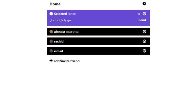 ارسال اشعار للأصدقاء على الهاتف أو الكمبيوتر بنقرة واحدة