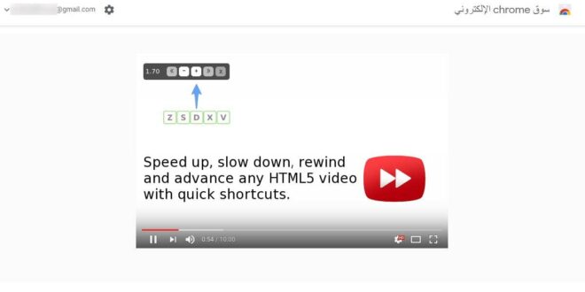 تسريع الفيديوهات لأي موقع أكثر من سرعة 2