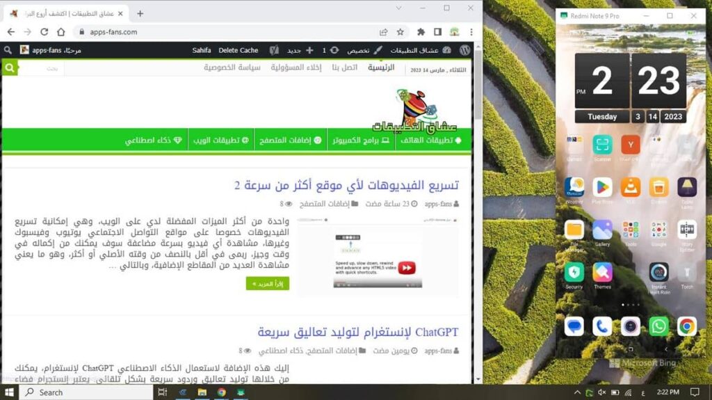 عرض شاشة الهاتف على الكمبيوتر بأسهل طريقة