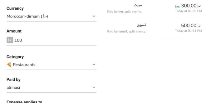 تقسيم مصاريف السفر بسهولة بين الأصدقاء