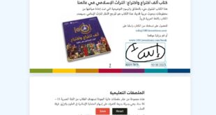 التوقيع على ملف PDF أون لاين من الهاتف أو الكمبيوتر