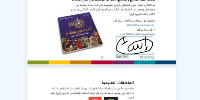 التوقيع على ملف PDF أون لاين من الهاتف أو الكمبيوتر