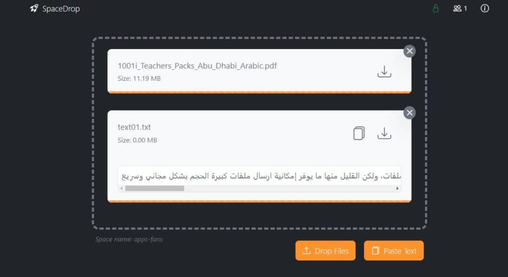 ارسال ملفات كبيرة الحجم عبر الإنترنت بدون خادم ويب