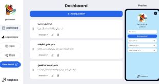 إنشاء صفحة الأسئلة الشائعة FAQ لعرض الأسئلة والأجوبة المتكررة