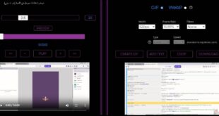 تحويل فيديو إلى صورة متحركة GIF أو WebP بدون برامج
