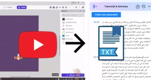 تلخيص فيديوهات اليوتيوب واستخراج النص بالذكاء الاصطناعي