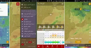 تطبيق طقس تفاعلي للاندرويد توقعات في الوقت الفعلي