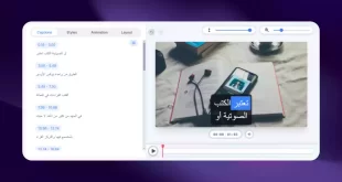 كتابة الكلام على الفيديو تلقائيا بالذكاء الاصطناعي